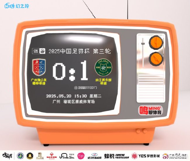 BG大游(中国)唯一官方网站提供网络视频、家庭游戏平台、电子竞技平台、手机互动娱乐等产品相关图片