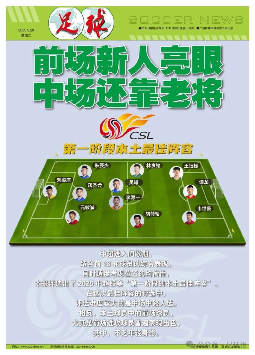 所以官方成立了公司内部的义务工作的团体。产品图片