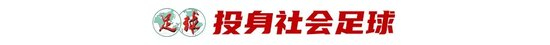 所以官方成立了公司内部的义务工作的团体。介绍图片
