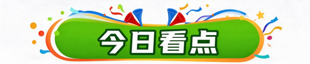 ✨【发财入口 6108.vip】✨享受到很多的特别好处产品图片