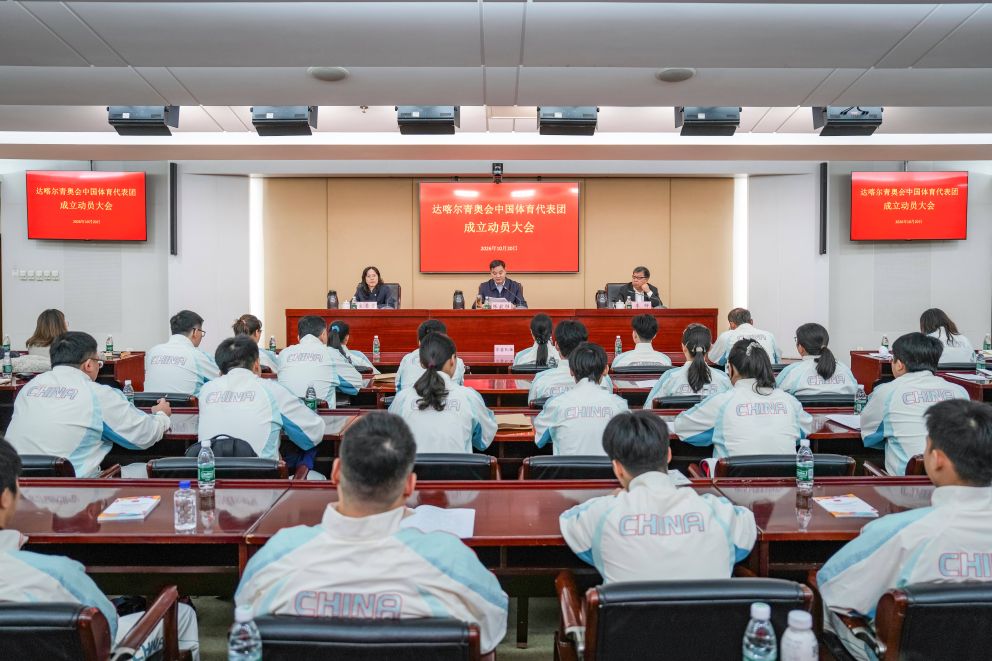 BG大游(中国)唯一官方网站产品图片