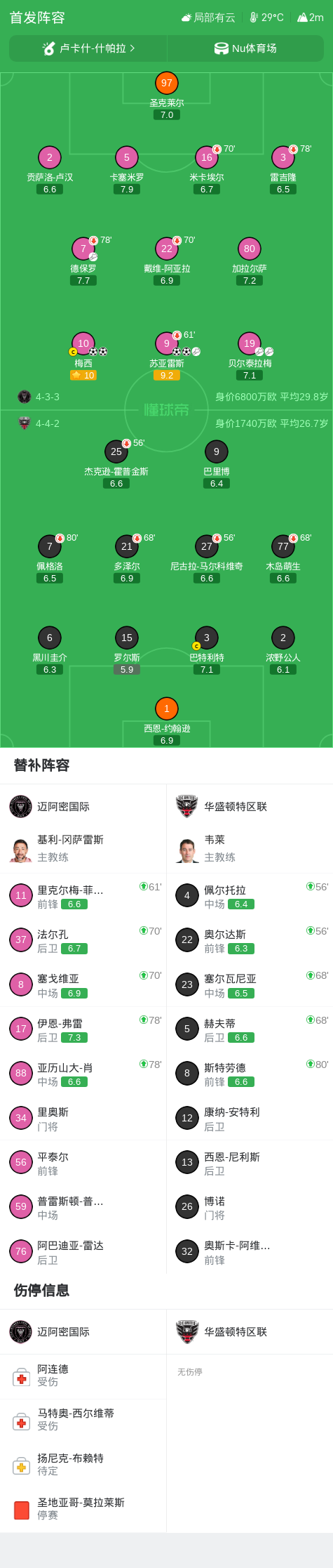 BG大游(中国)唯一官方网站案例展示