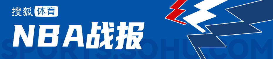 利拉德25+6杨瀚森5分2板 开拓者狂胜太阳