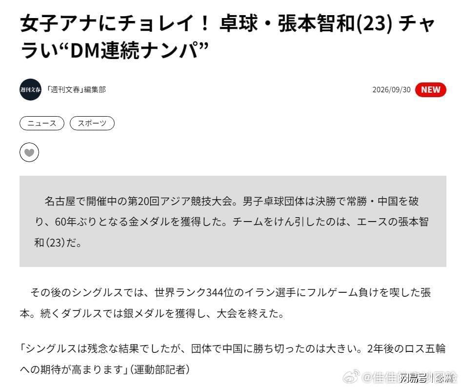 BG大游(中国)唯一官方网站图片展示
