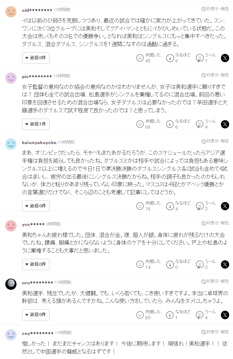 BG大游(中国)唯一官方网站图片展示