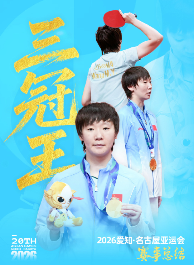BG大游(中国)唯一官方网站介绍图片