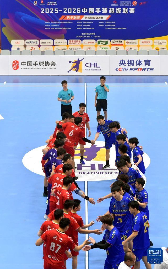 BG大游(中国)唯一官方网站详情图