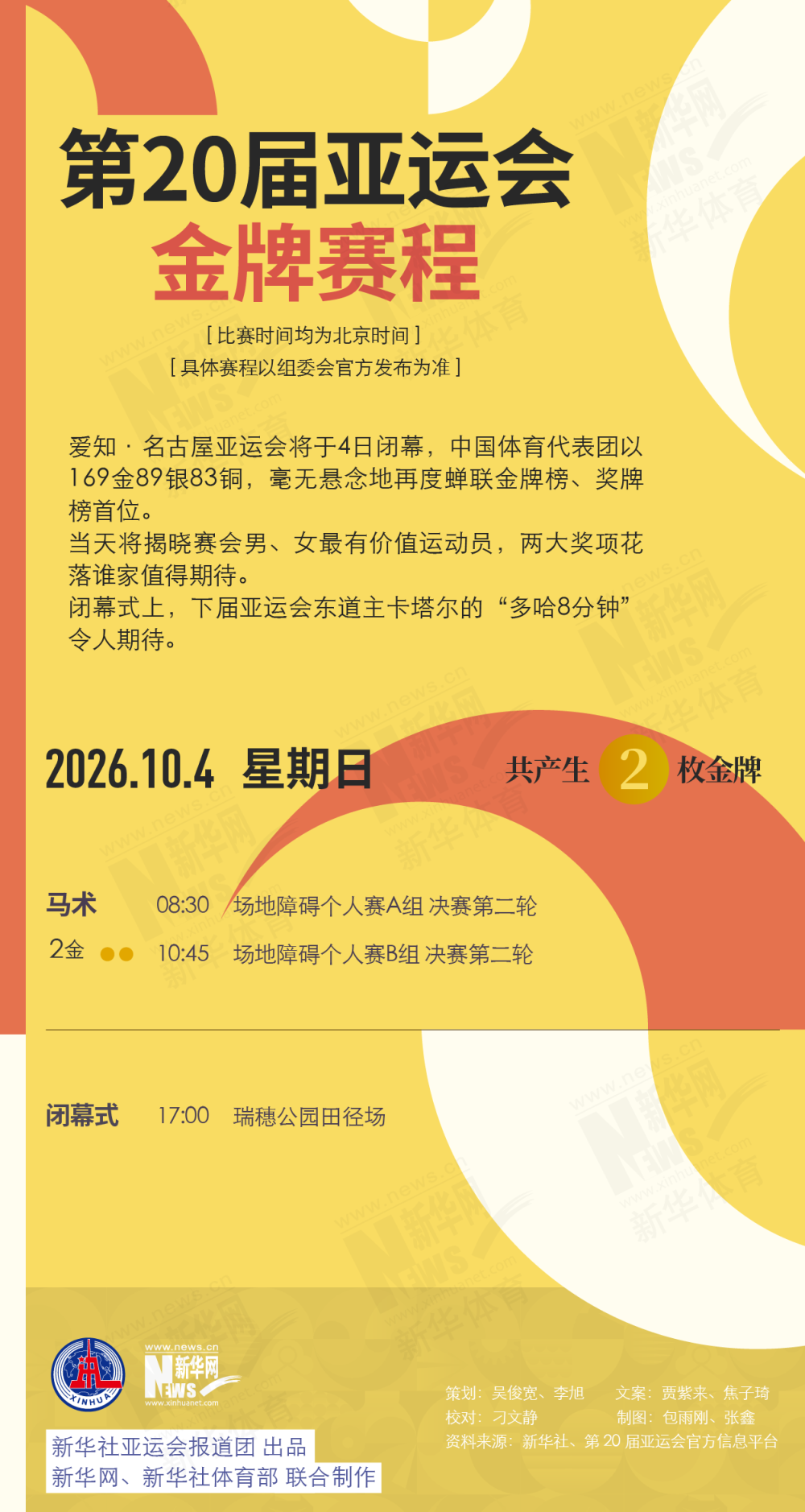 BG大游(中国)唯一官方网站案例展示