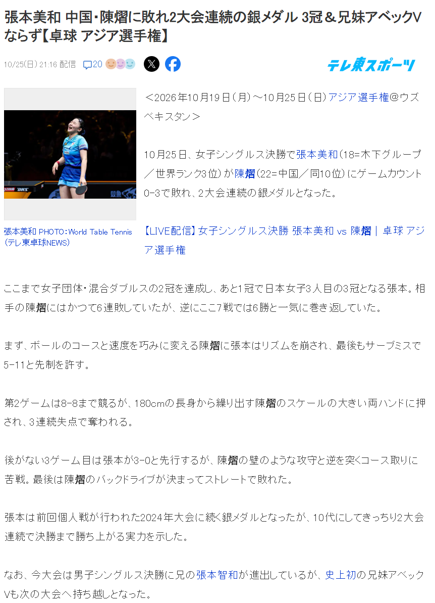 BG大游(中国)唯一官方网站相关图片