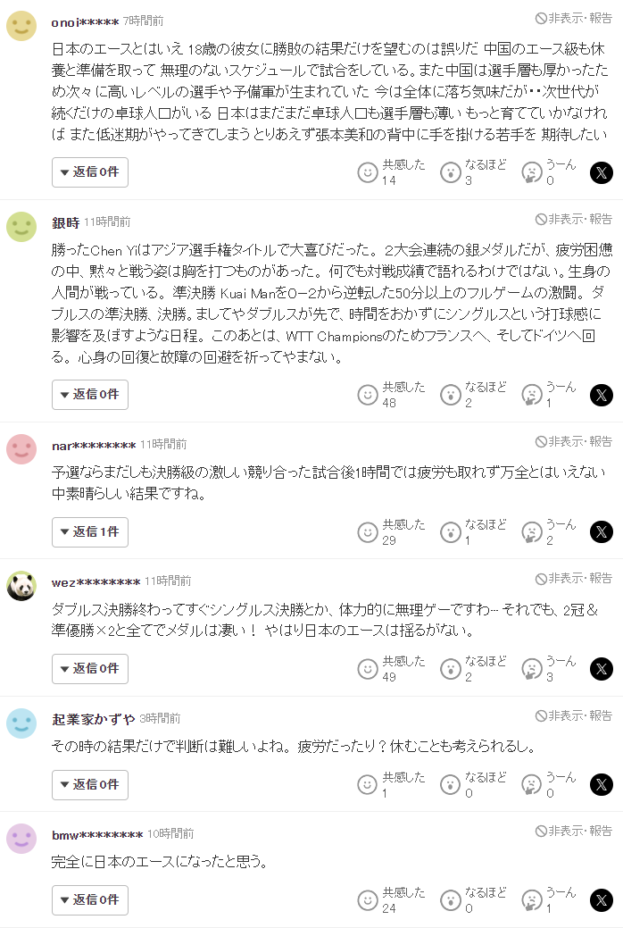 BG大游(中国)唯一官方网站展示图片