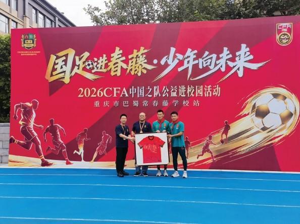 所以官方成立了公司内部的义务工作的团体。展示图片